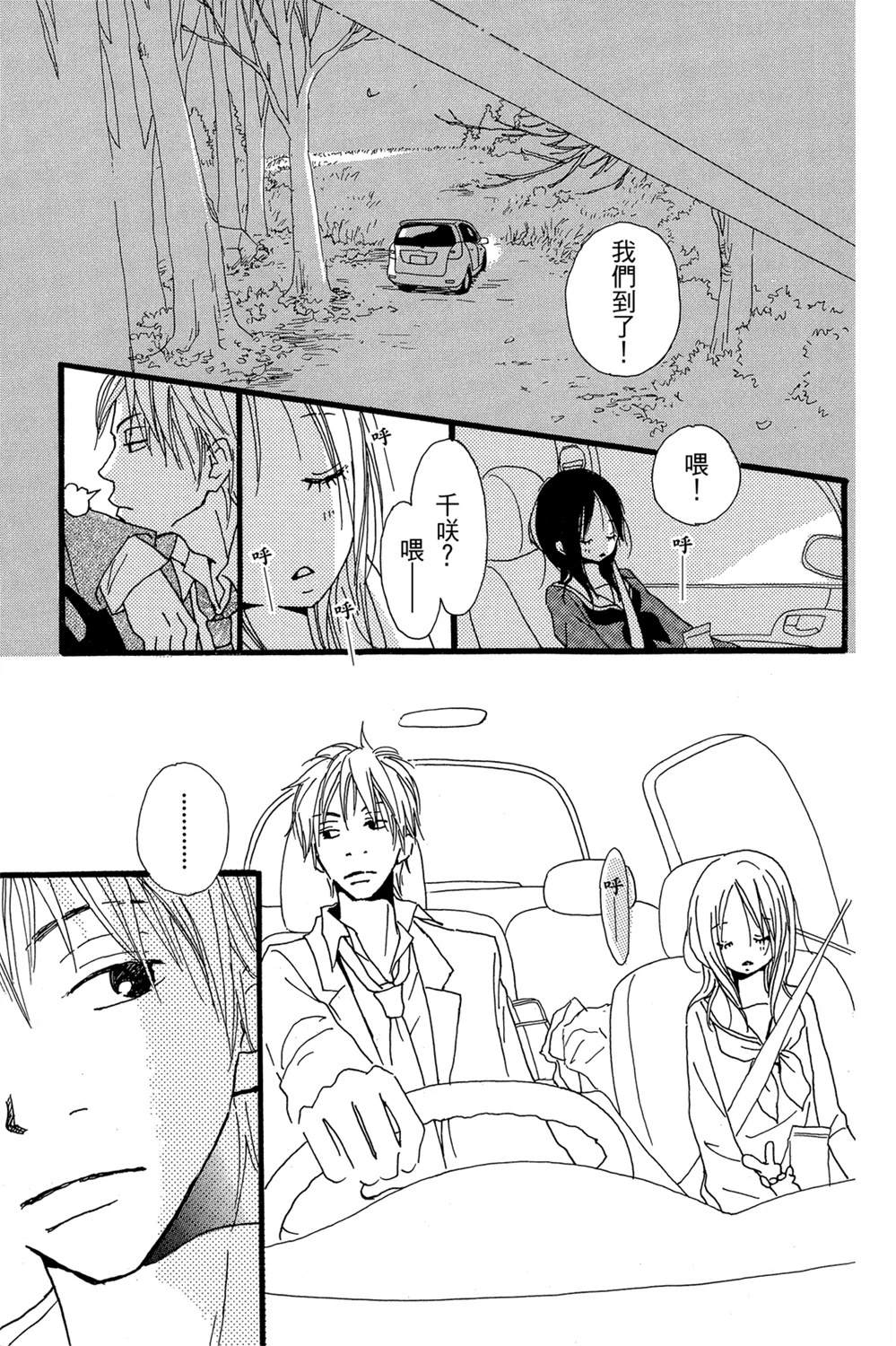 第1卷100
