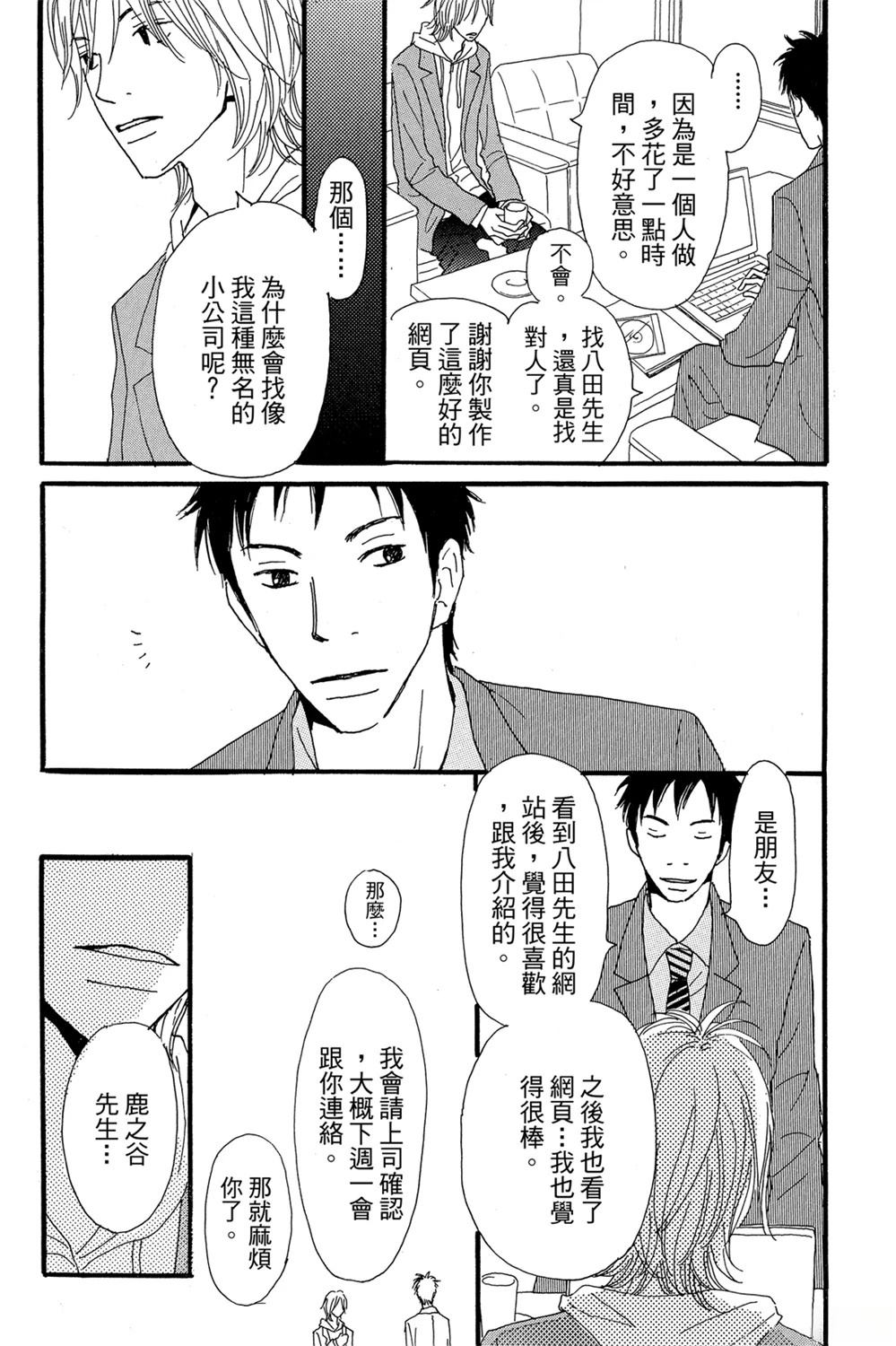 第1卷52