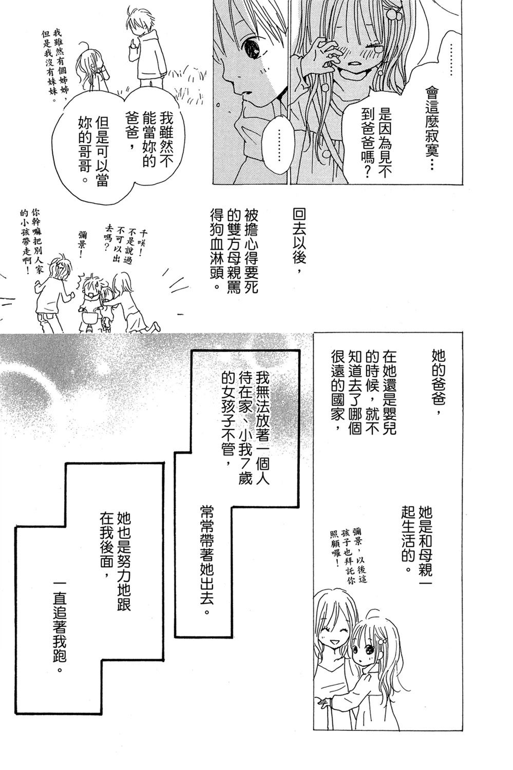 第1卷108