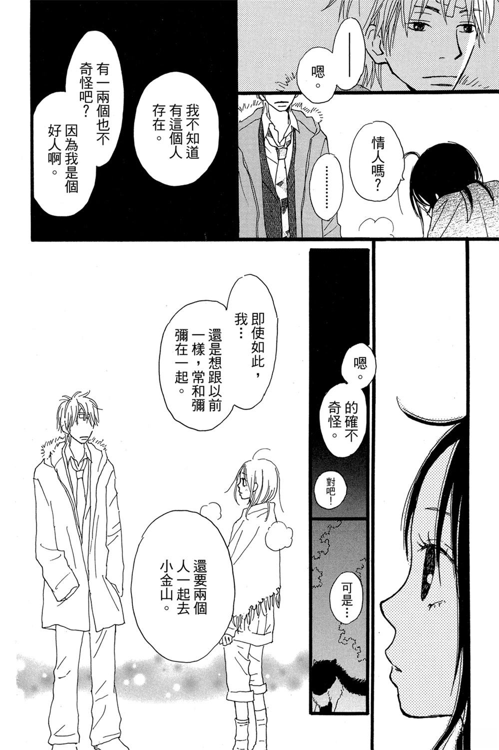 第1卷115