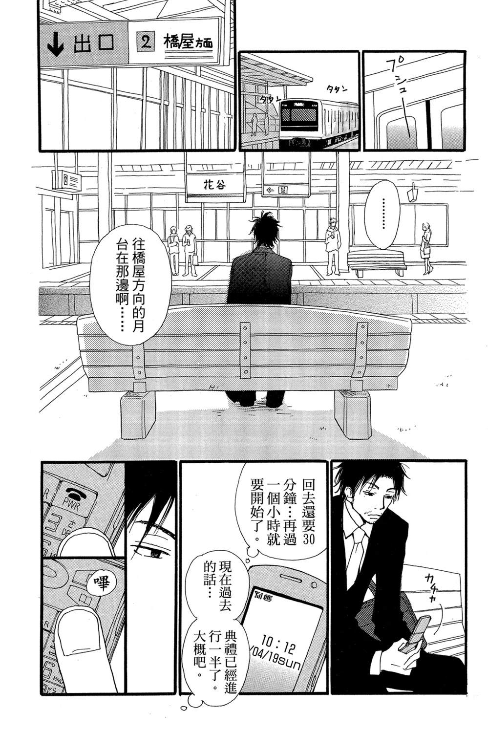 第1卷143