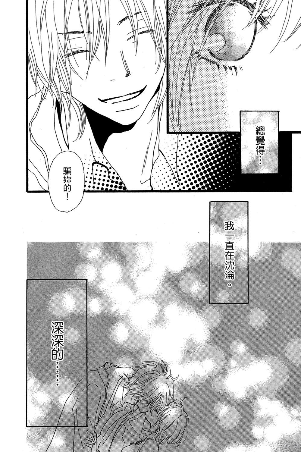 第1卷41