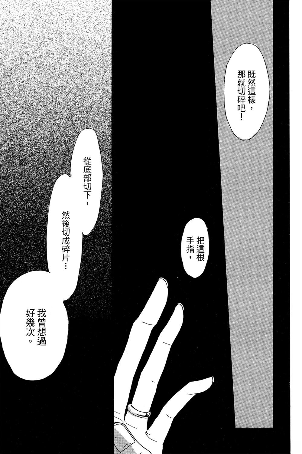 第1卷40