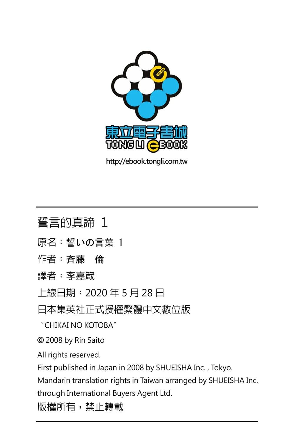 第1卷187
