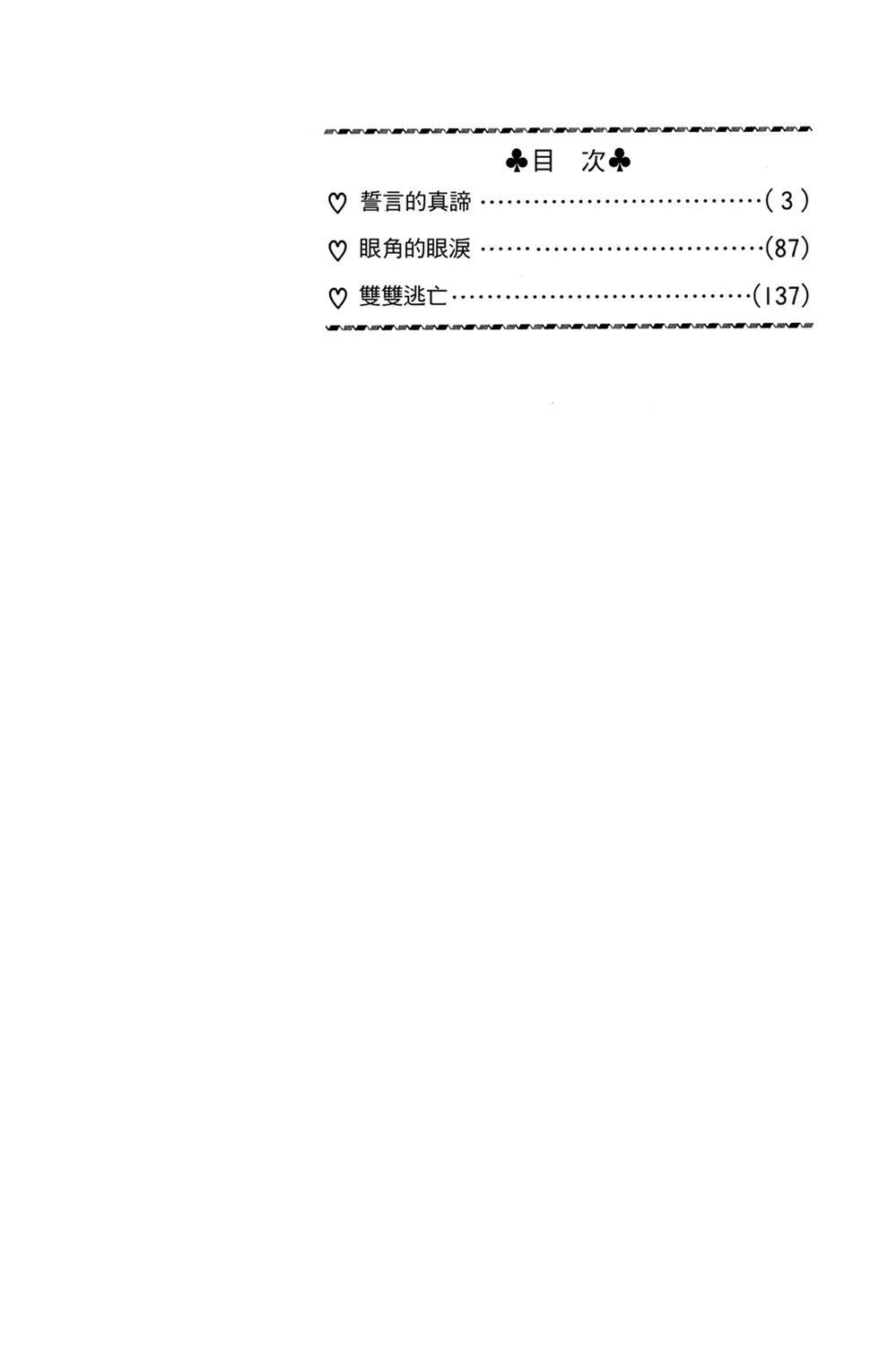 第1卷1