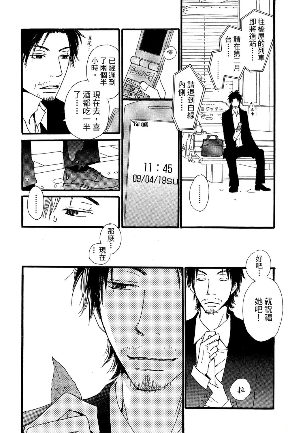 第1卷185