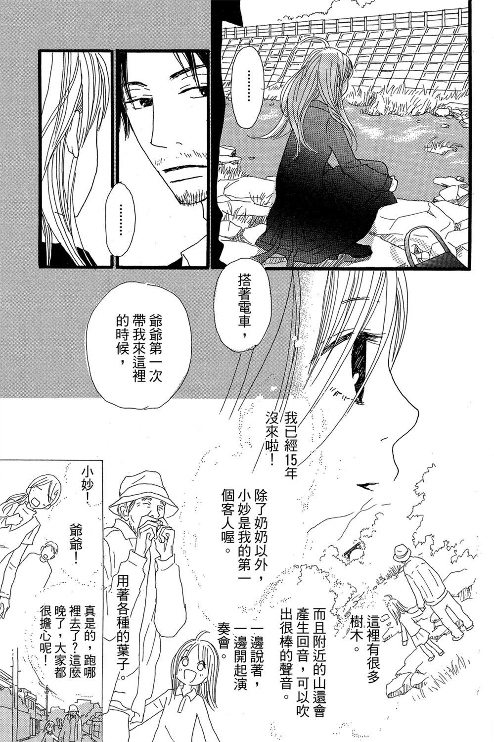 第1卷160