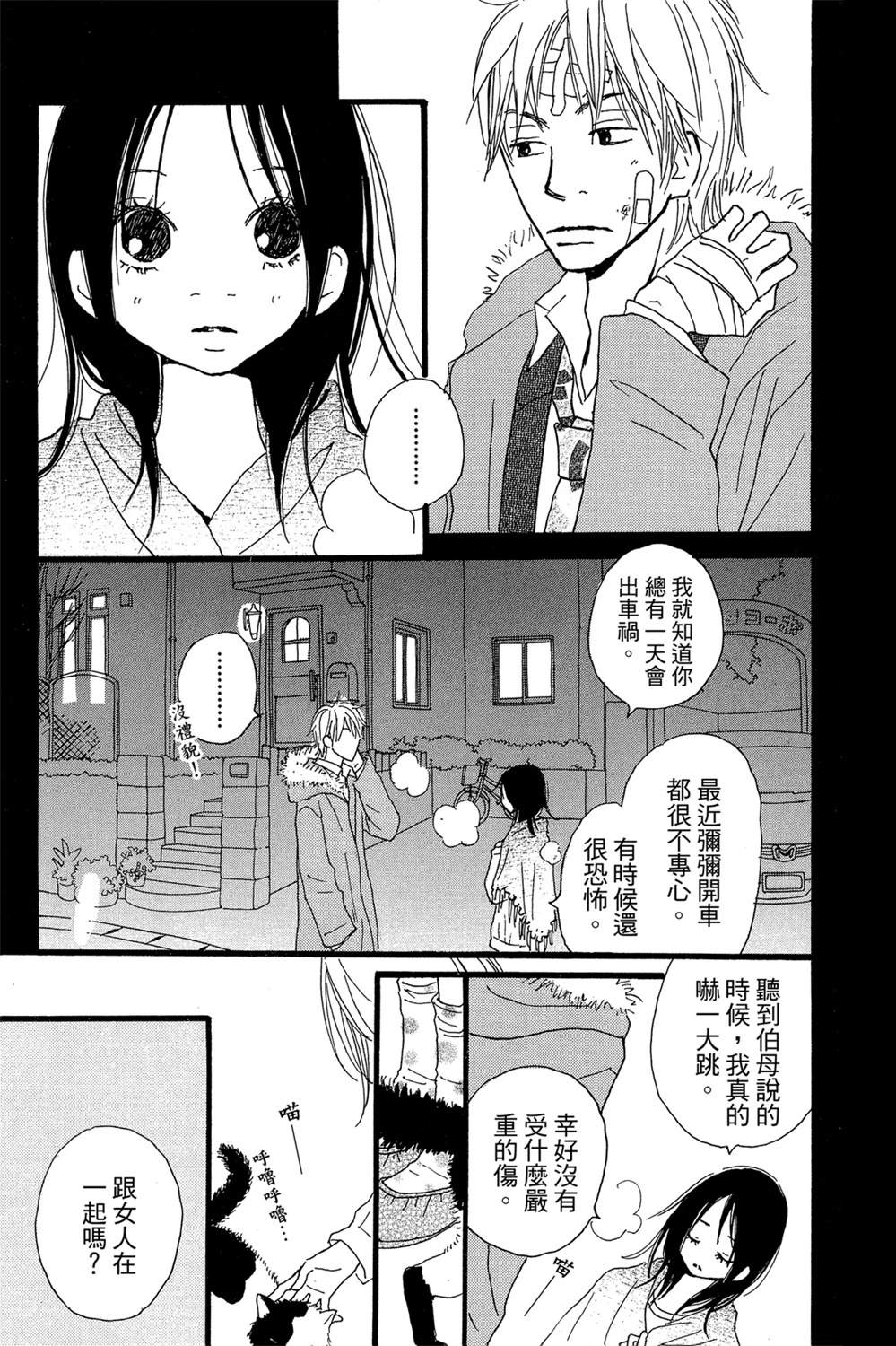第1卷114