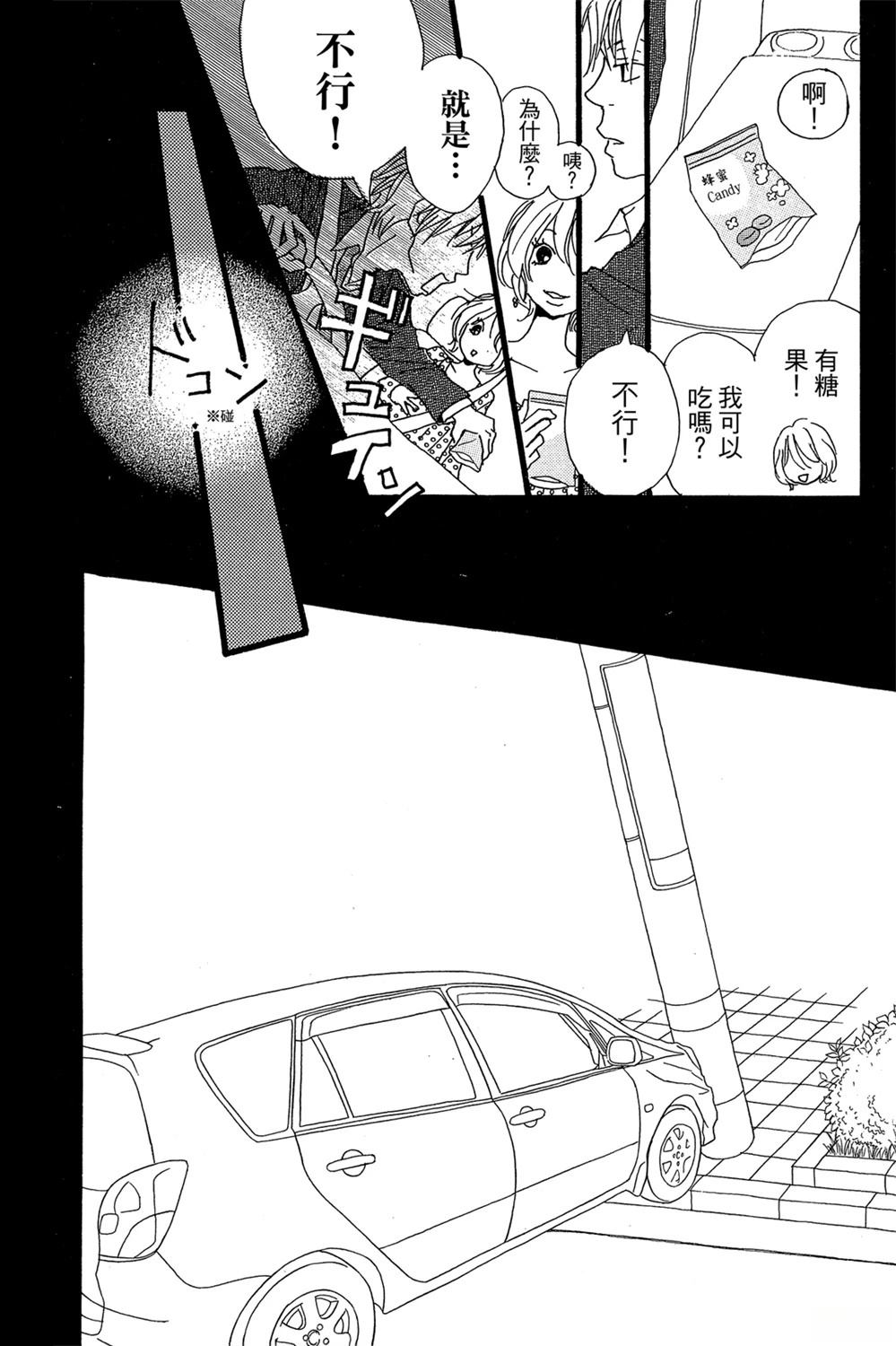 第1卷113
