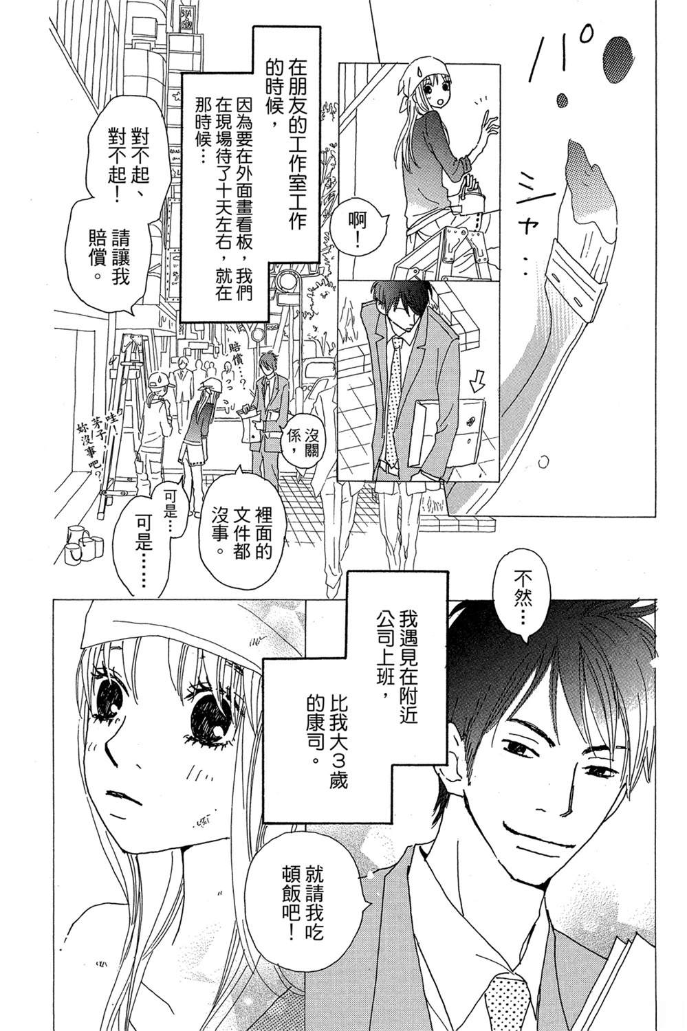第1卷43