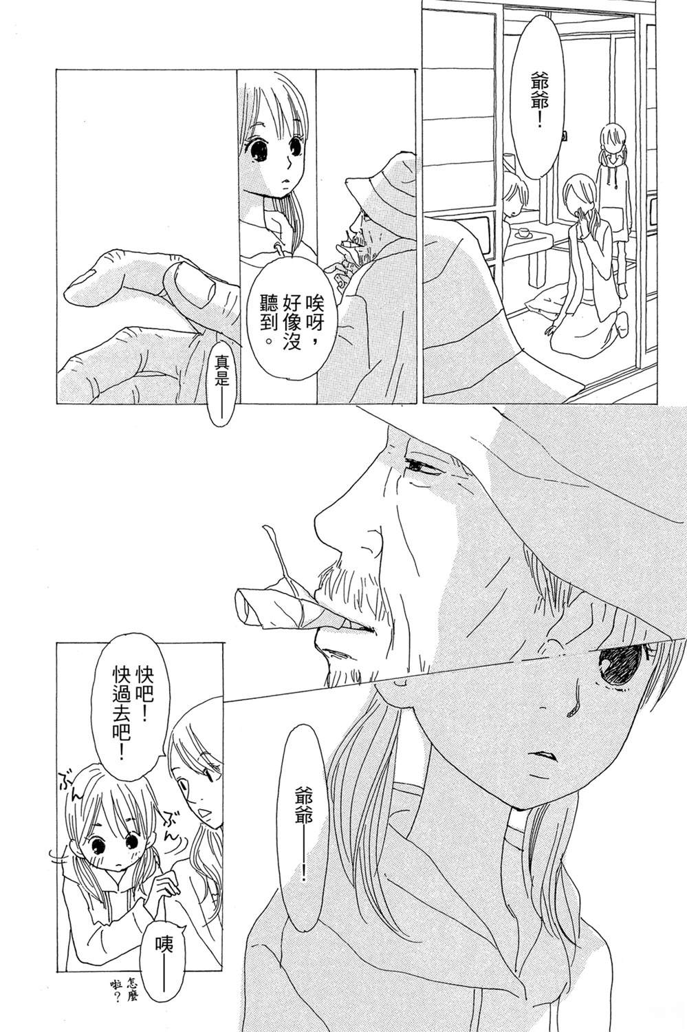 第1卷171