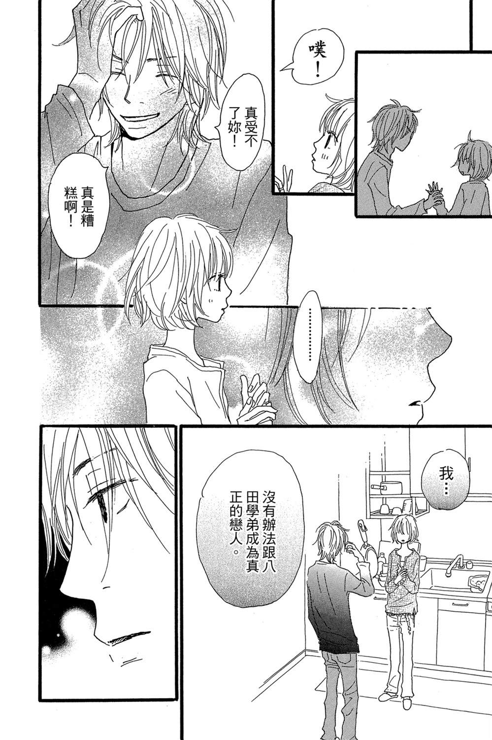 第1卷27