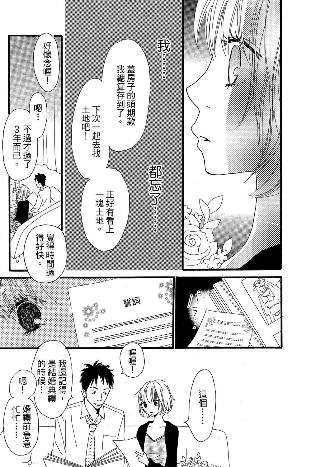 第1卷78