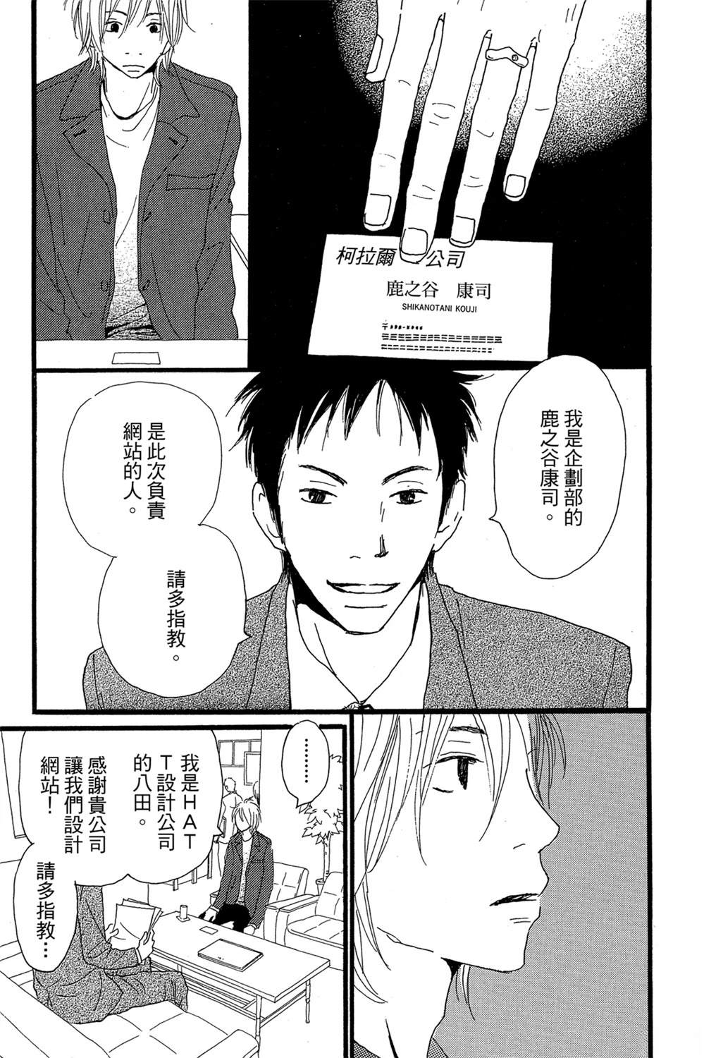 第1卷30