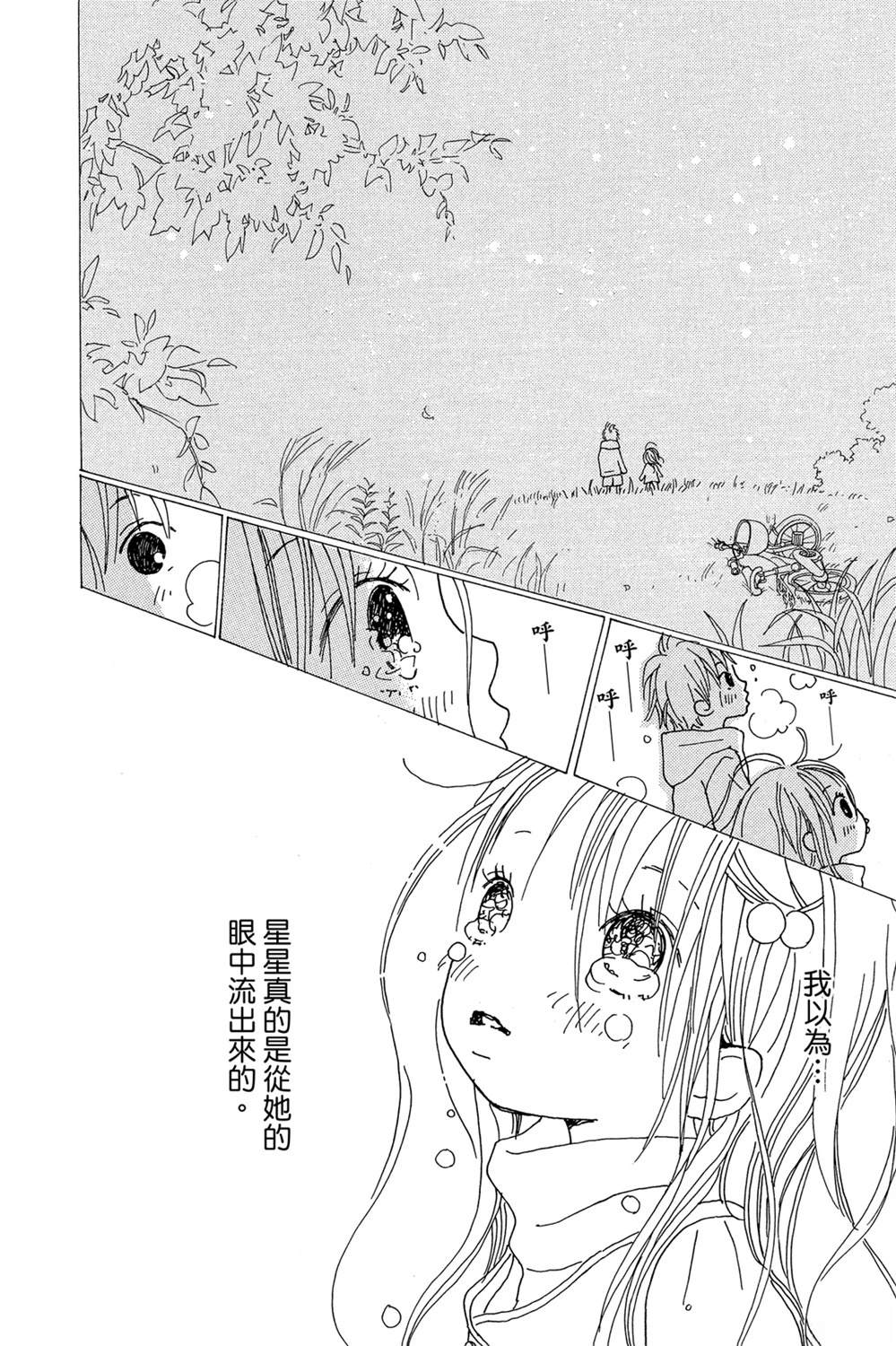 第1卷107