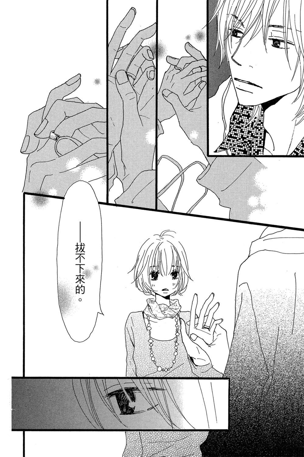 第1卷39