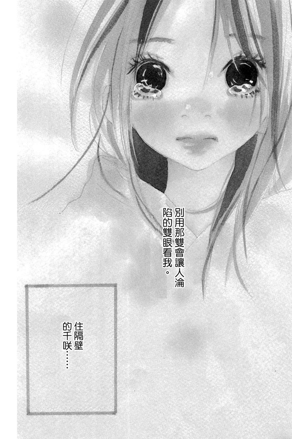 第1卷87