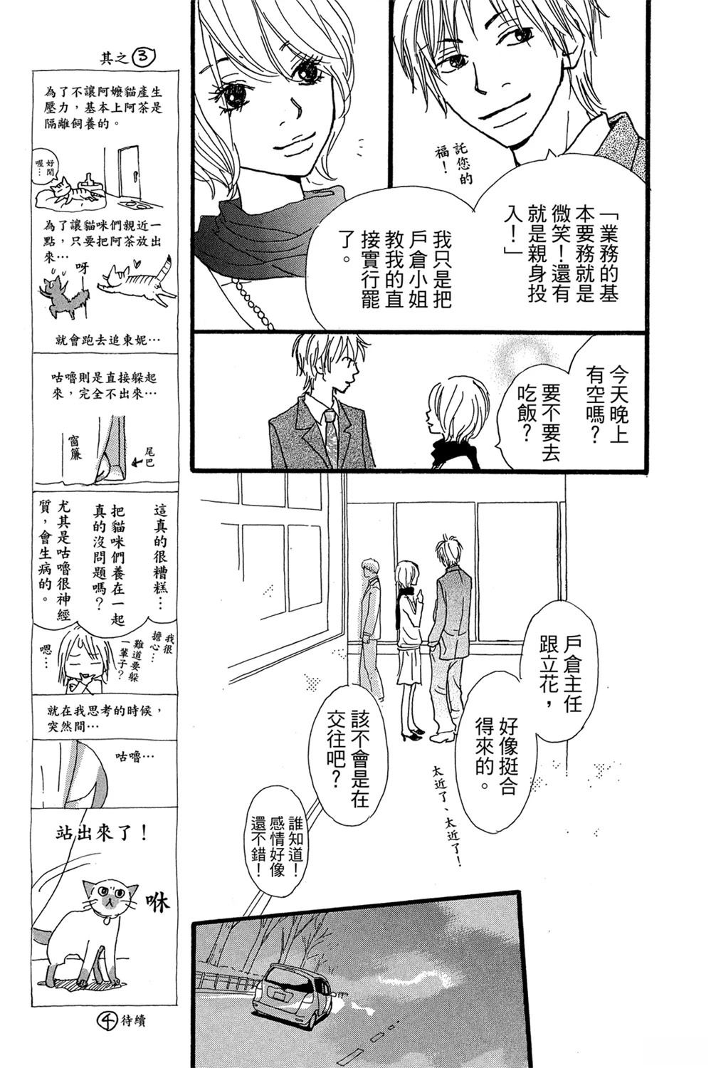 第1卷94