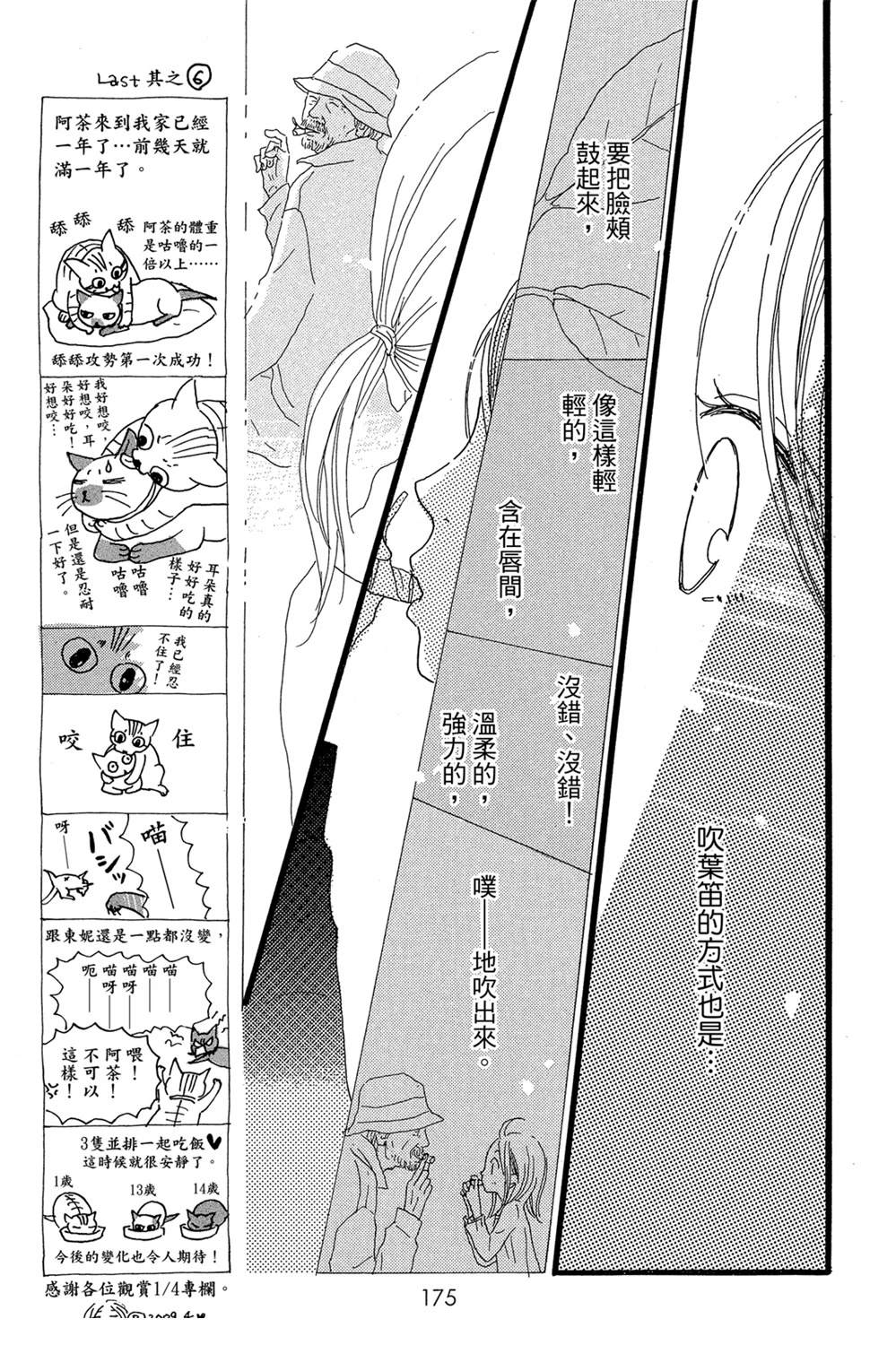 第1卷174