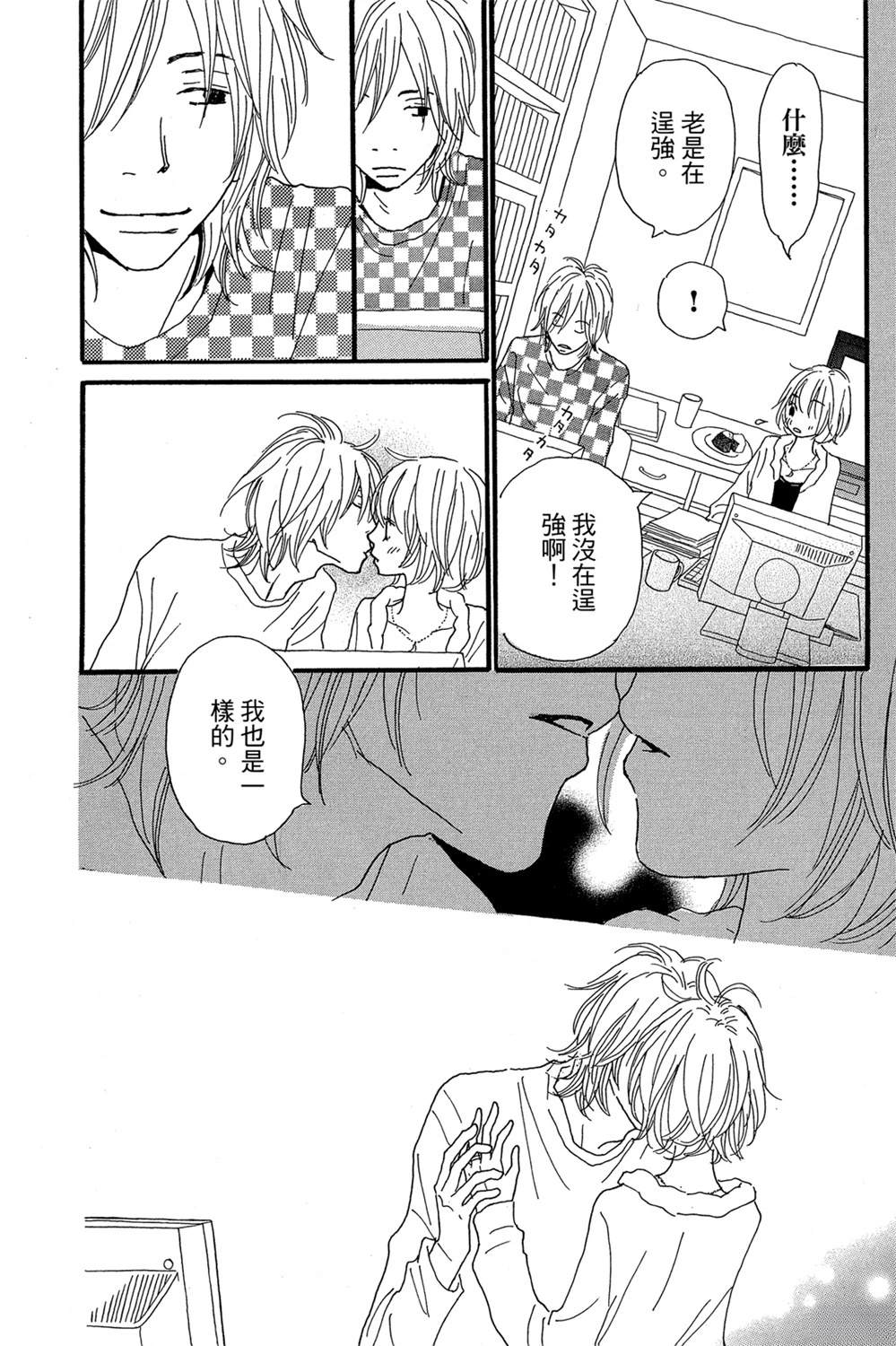 第1卷49