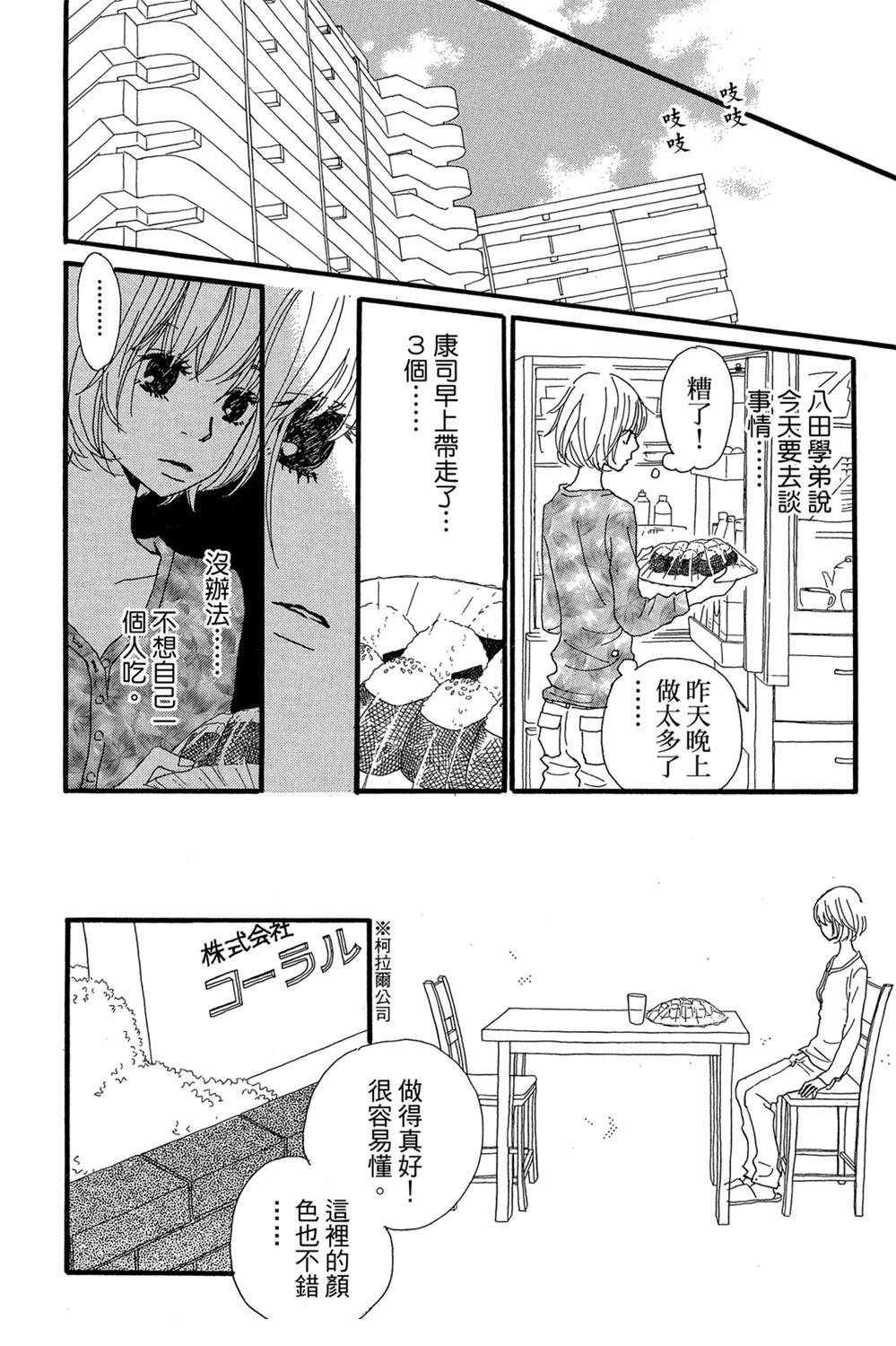 第1卷51