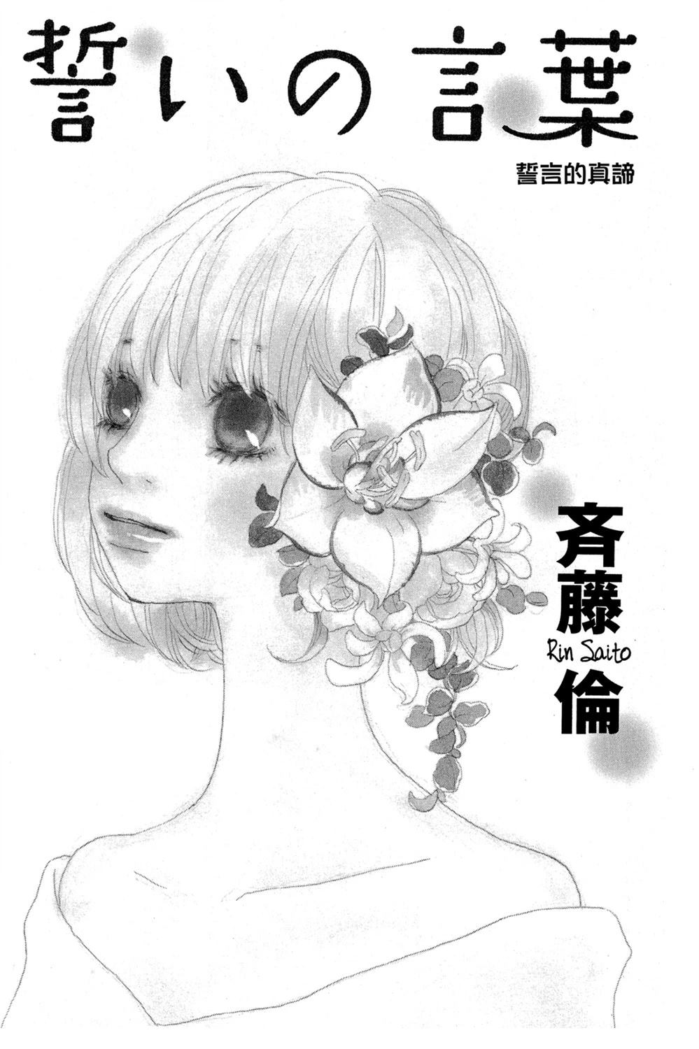 第1卷2