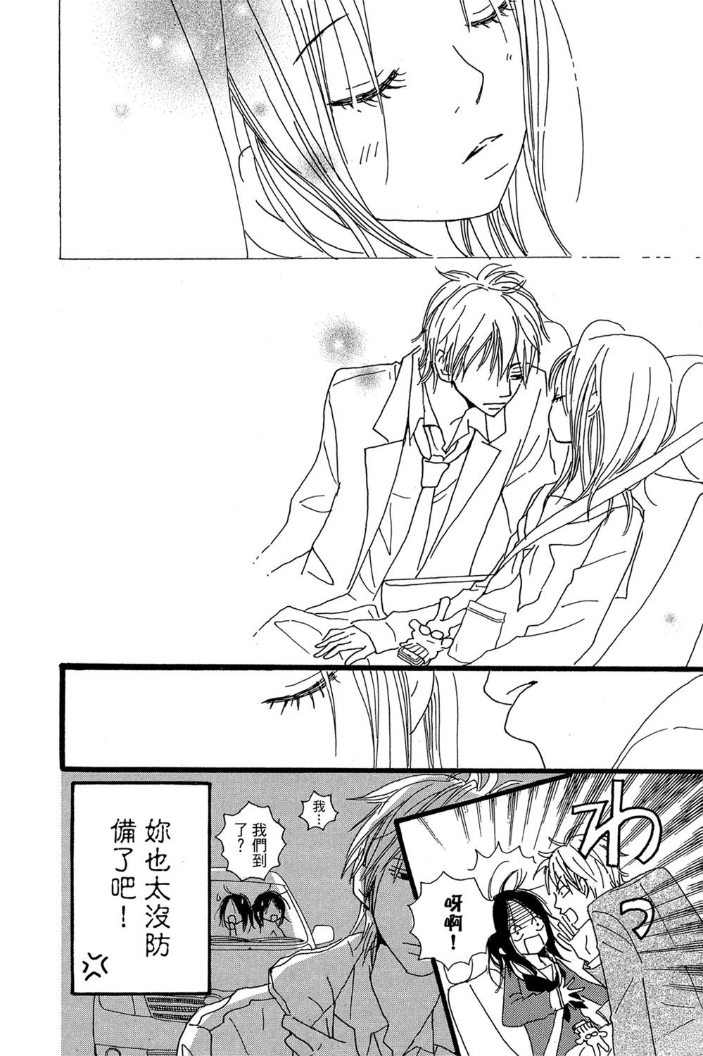 第1卷101