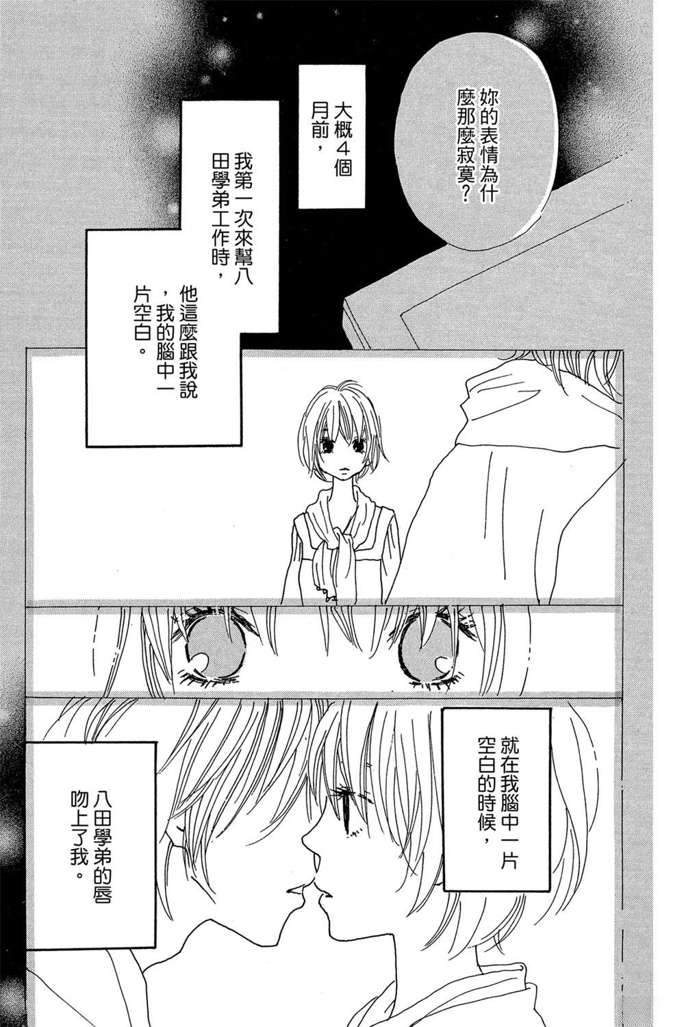 第1卷10