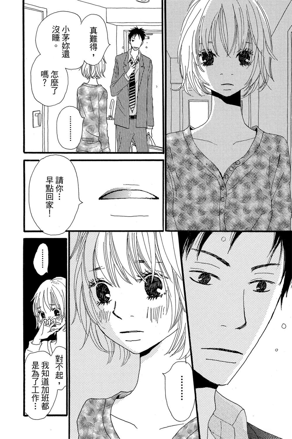 第1卷55