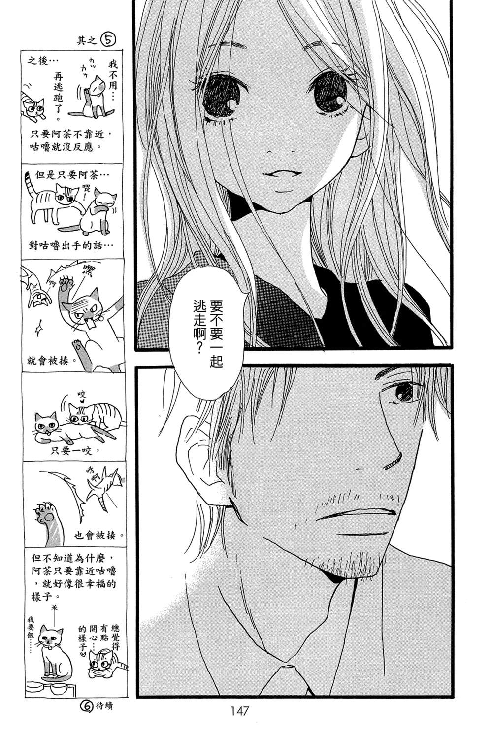 第1卷146