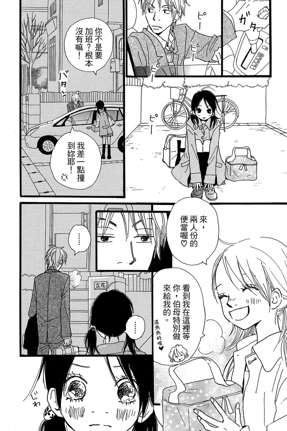 第1卷95