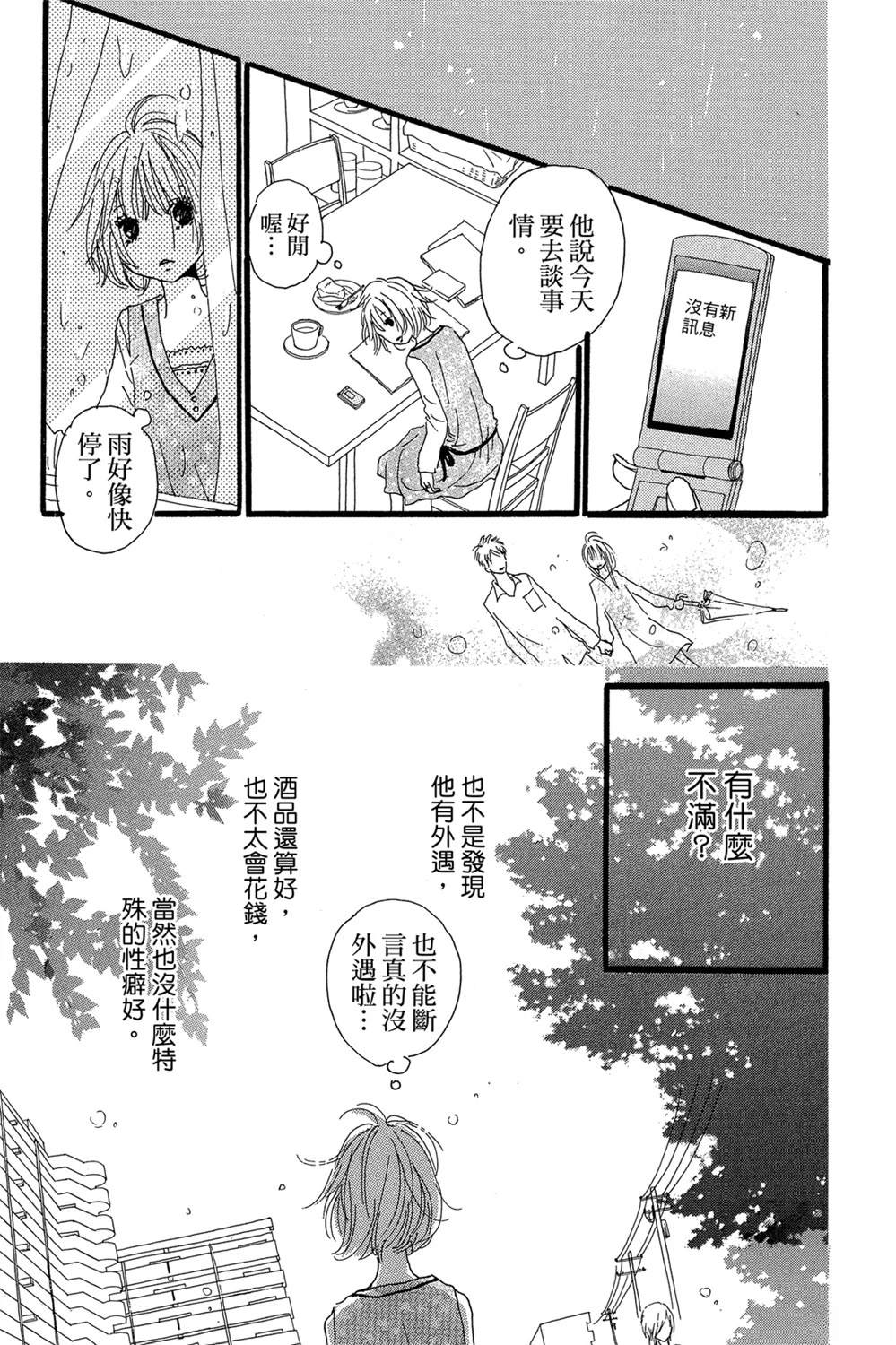 第1卷32