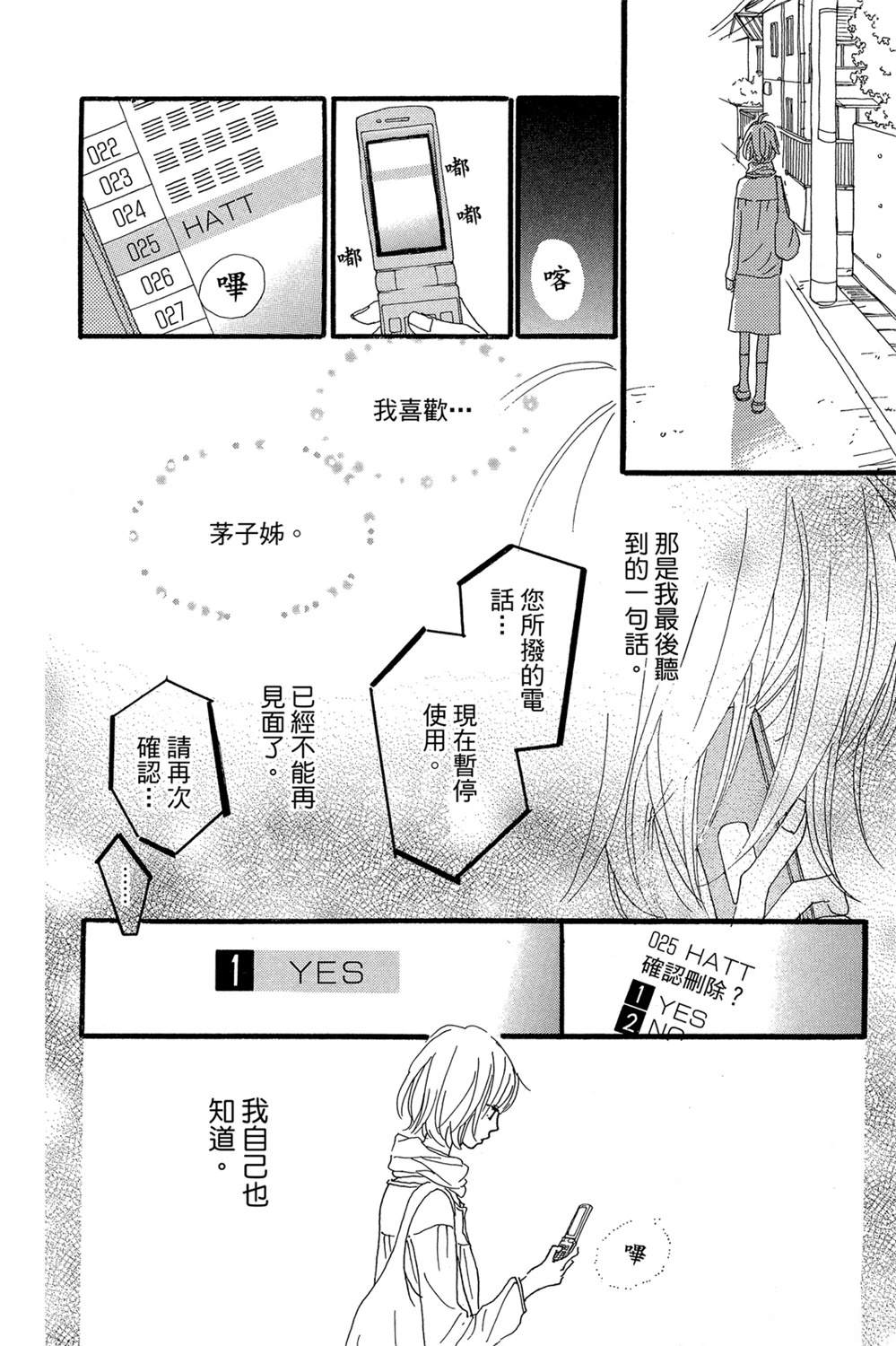 第1卷75