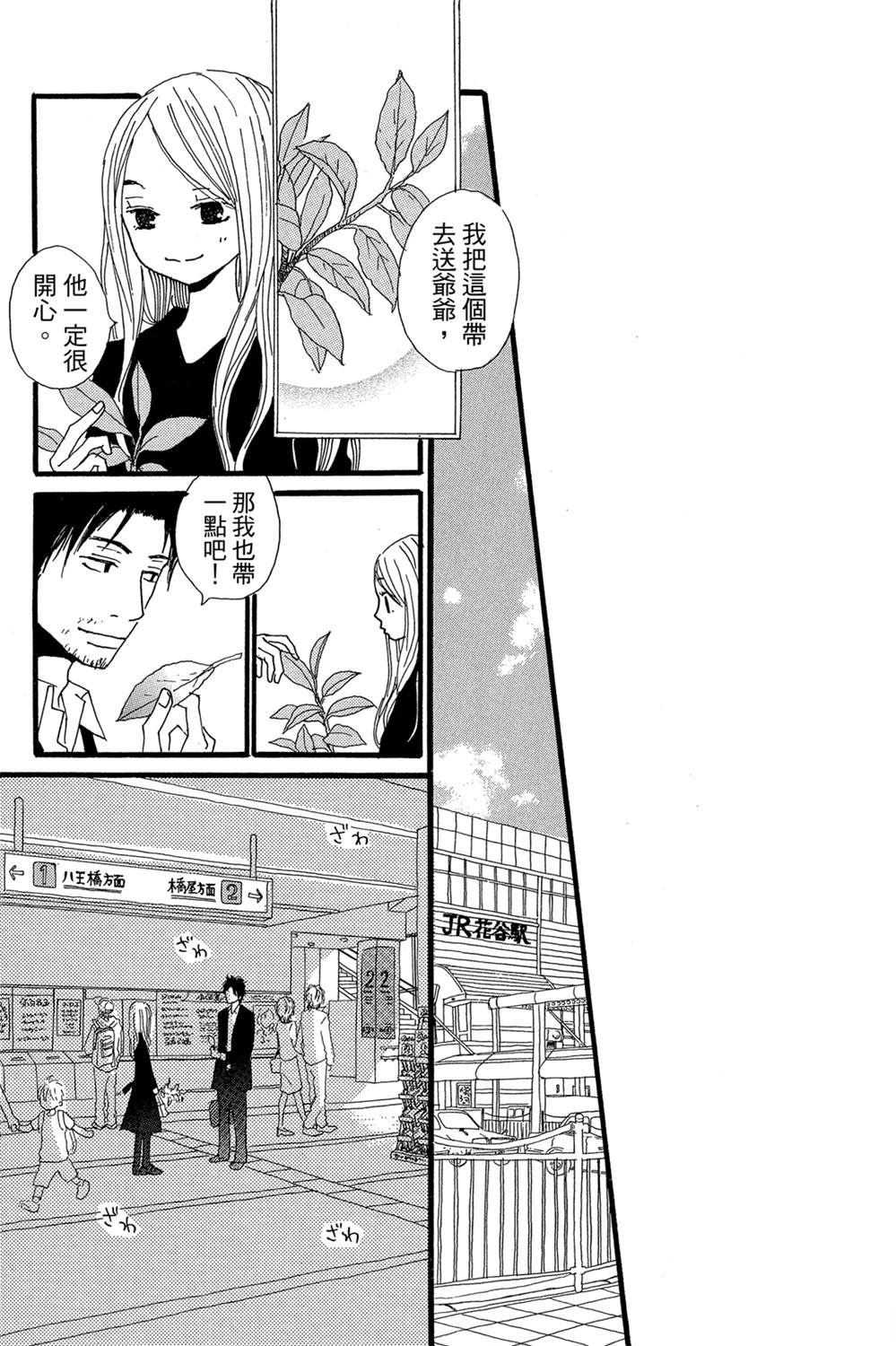 第1卷178
