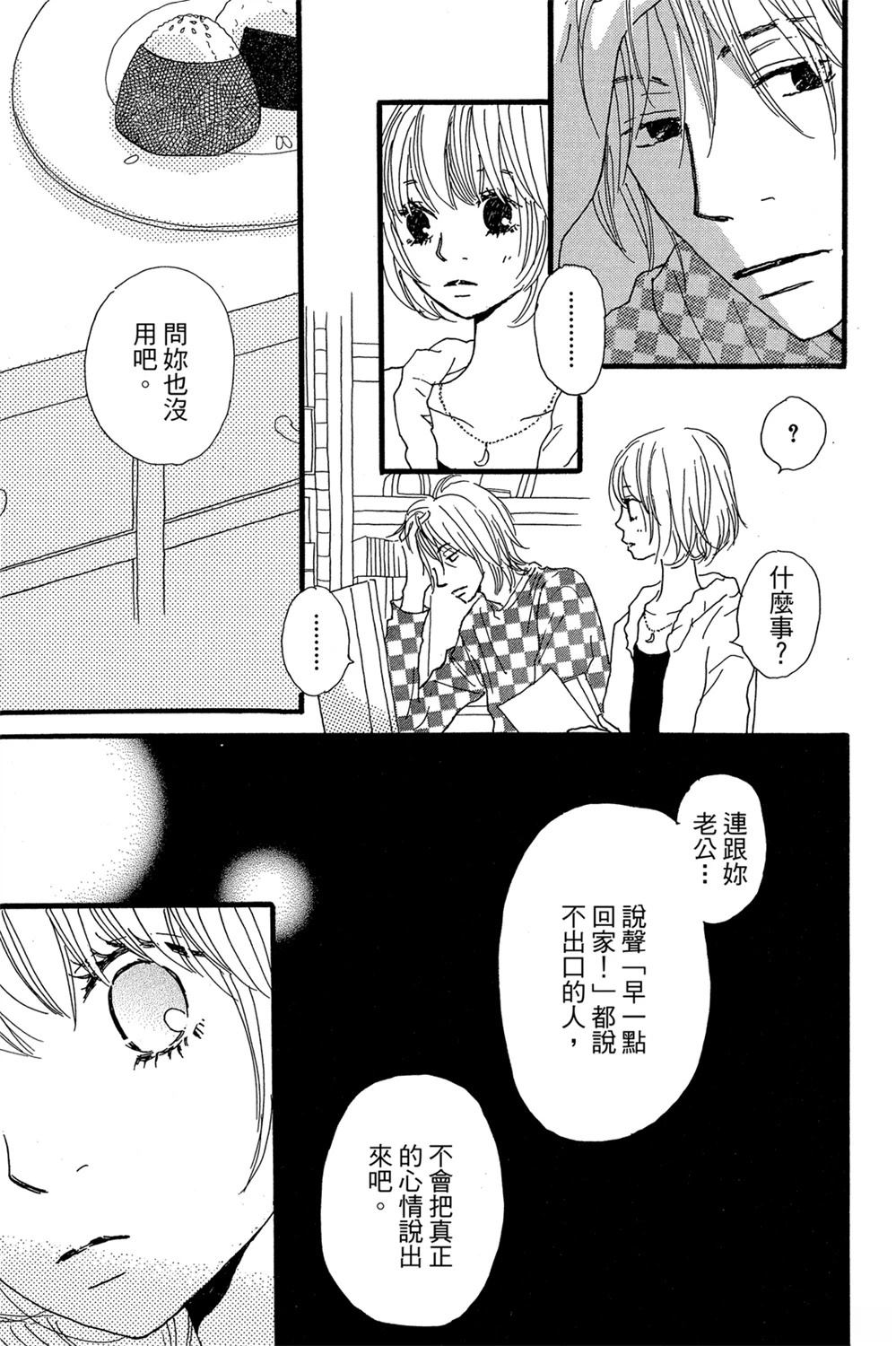 第1卷48
