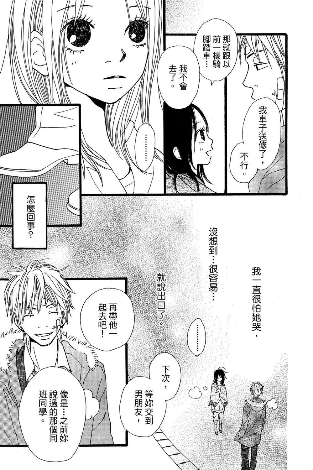 第1卷116