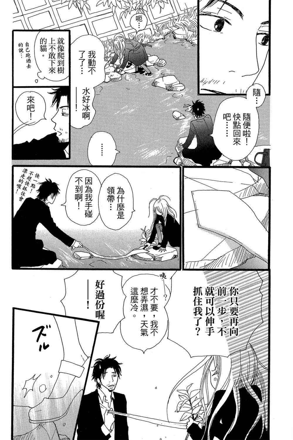 第1卷164