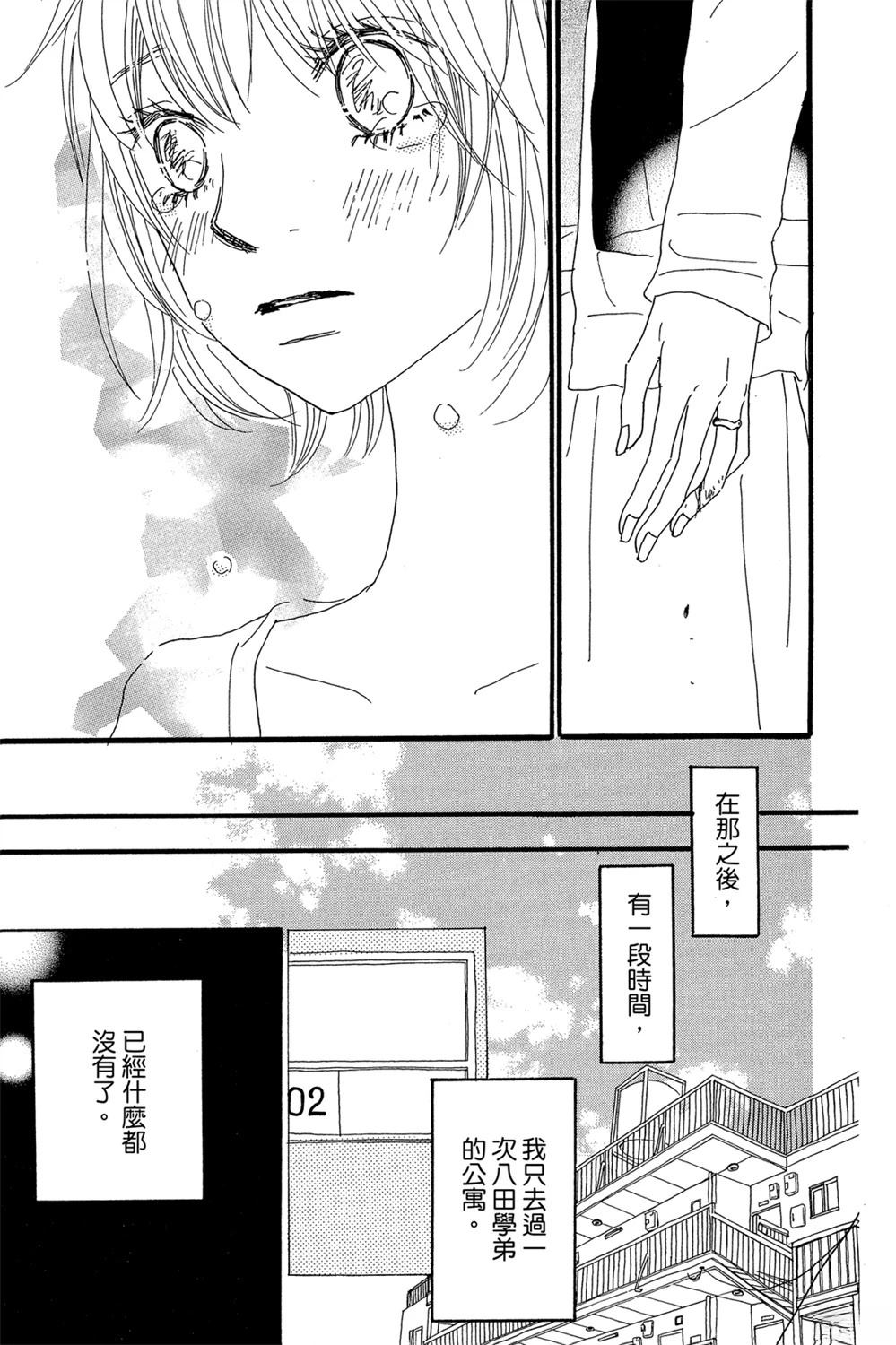 第1卷74