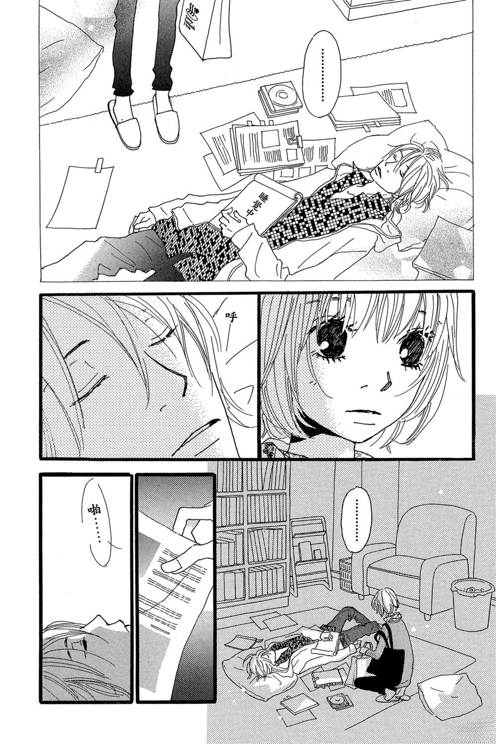 第1卷37
