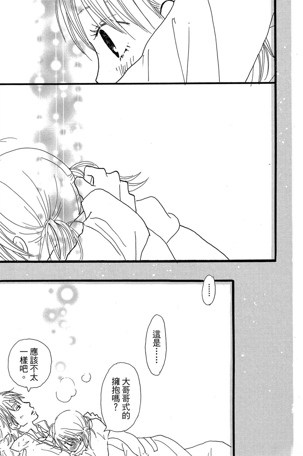 第1卷134