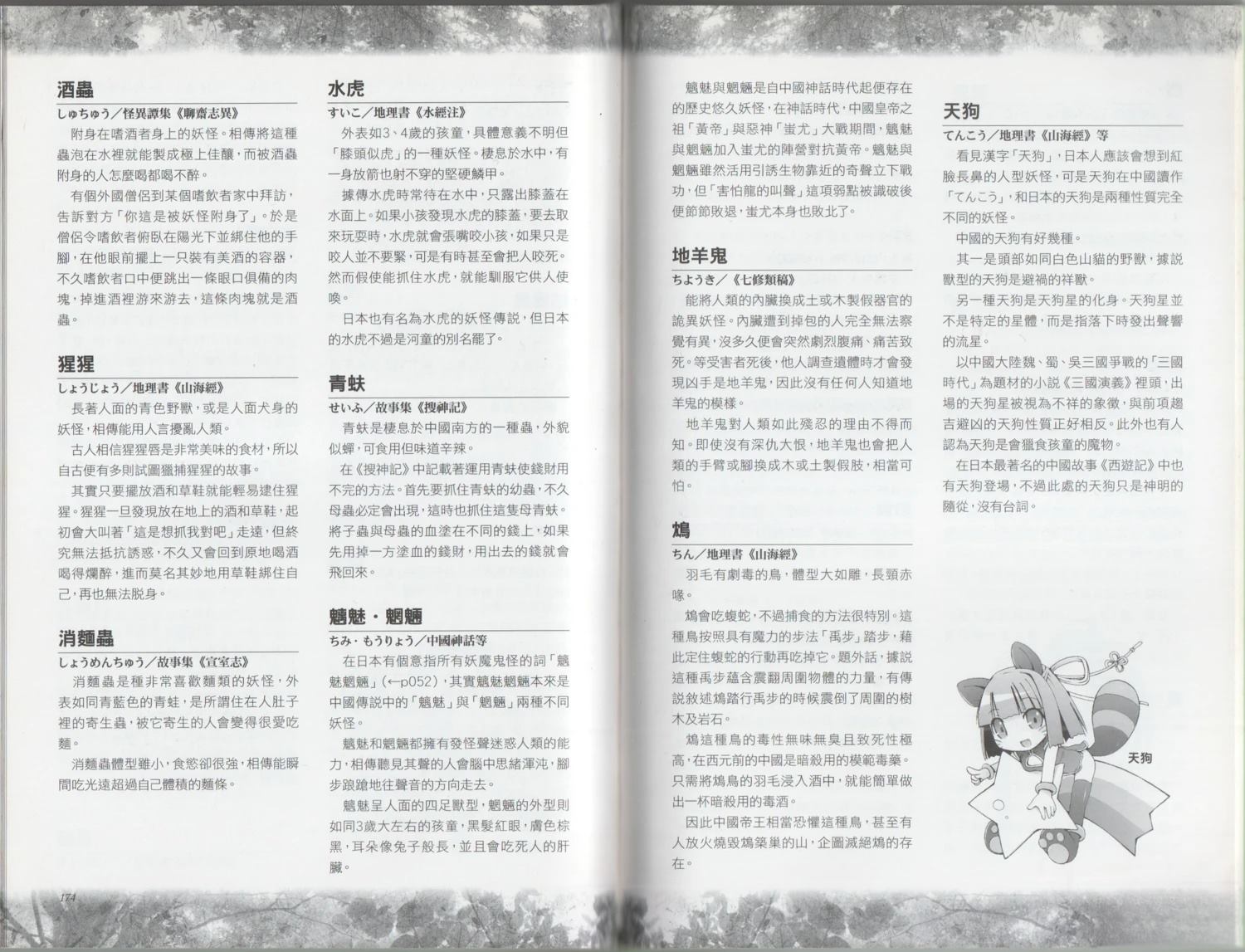 第1卷92