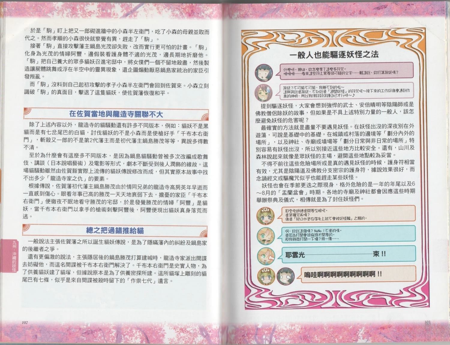 第1卷56