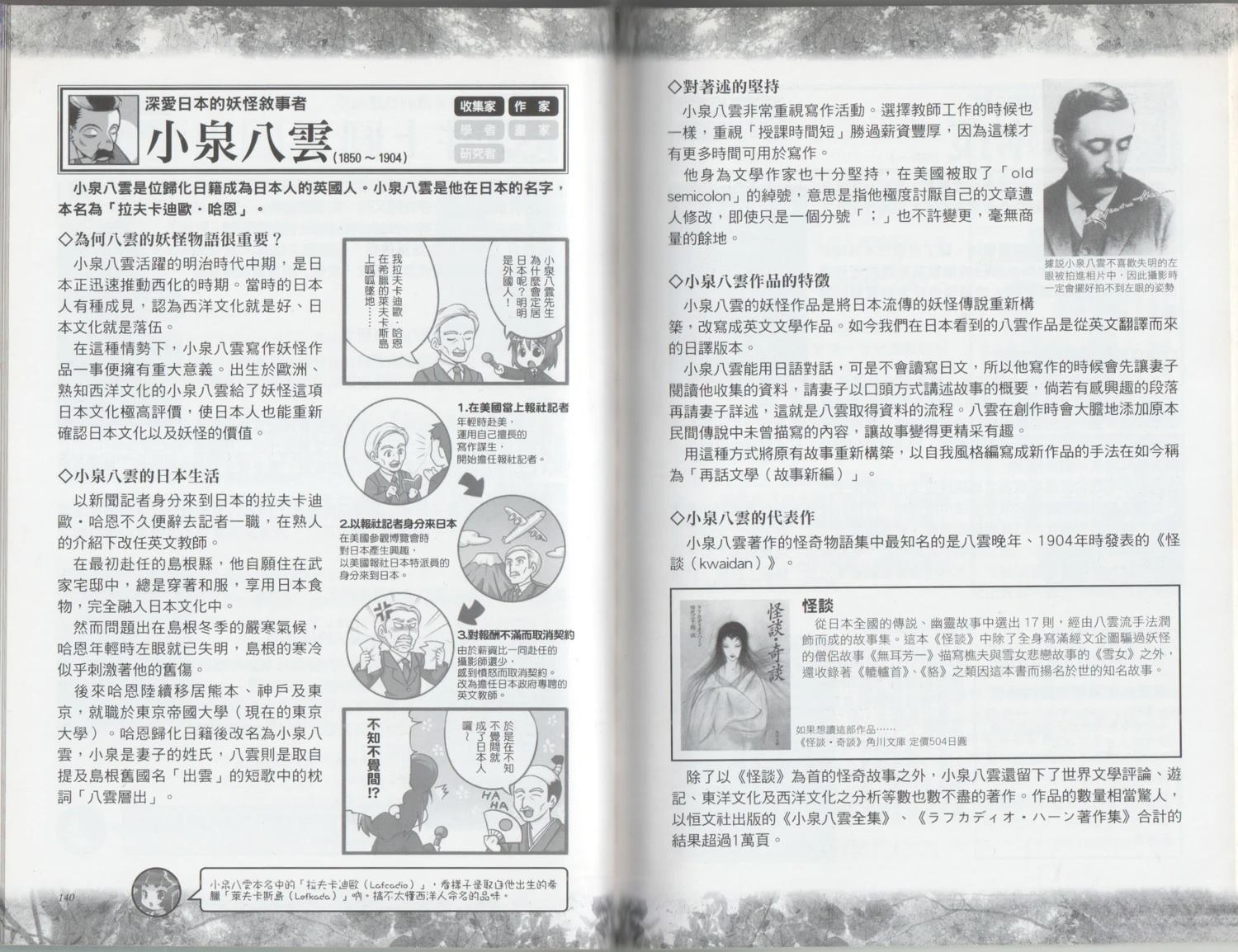 第1卷75