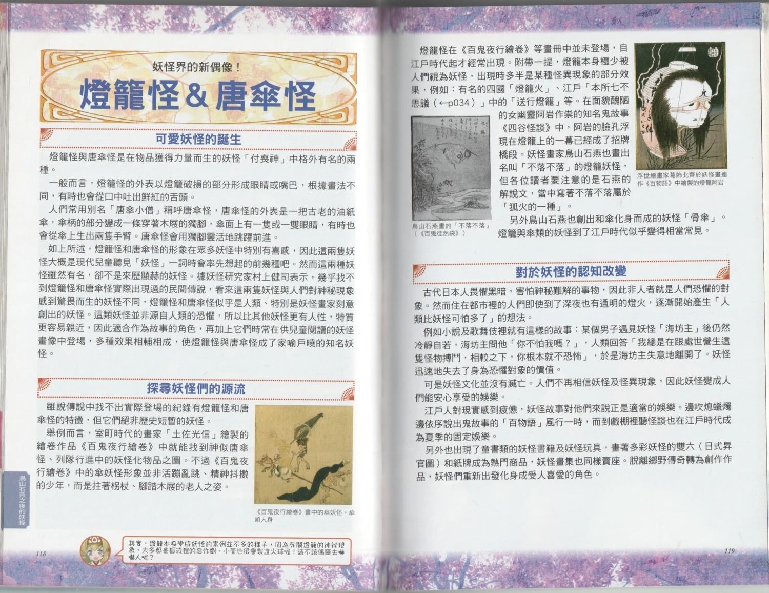 第1卷64