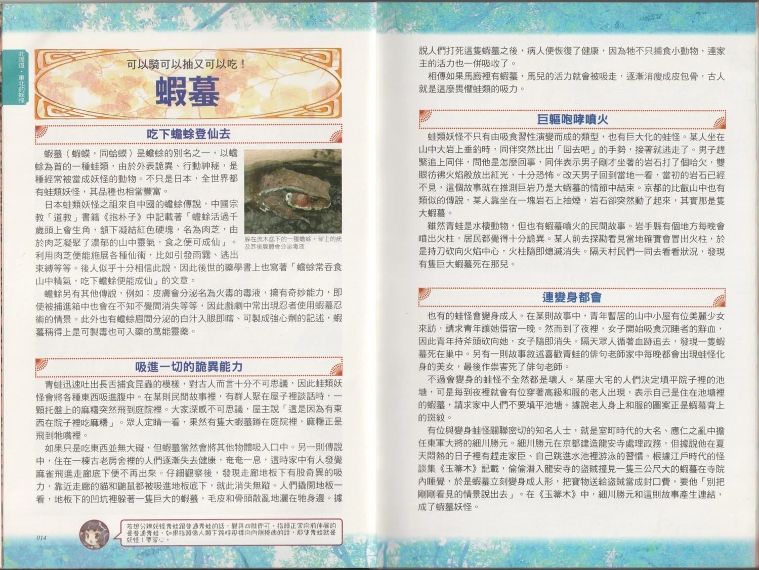 第1卷12
