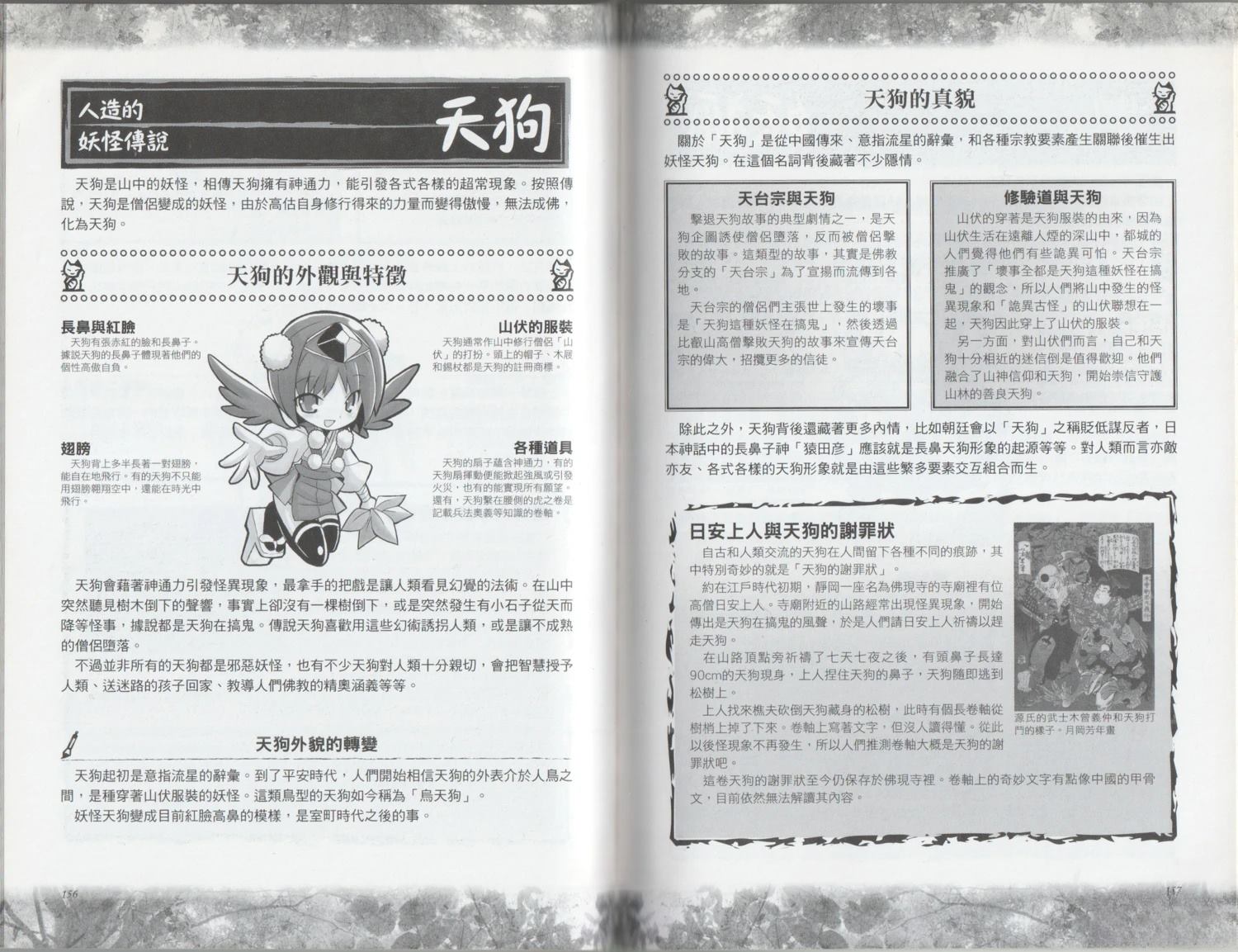 第1卷83