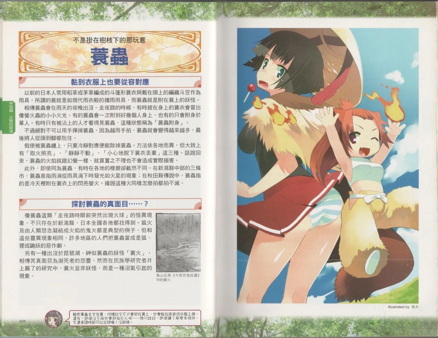 第1卷30