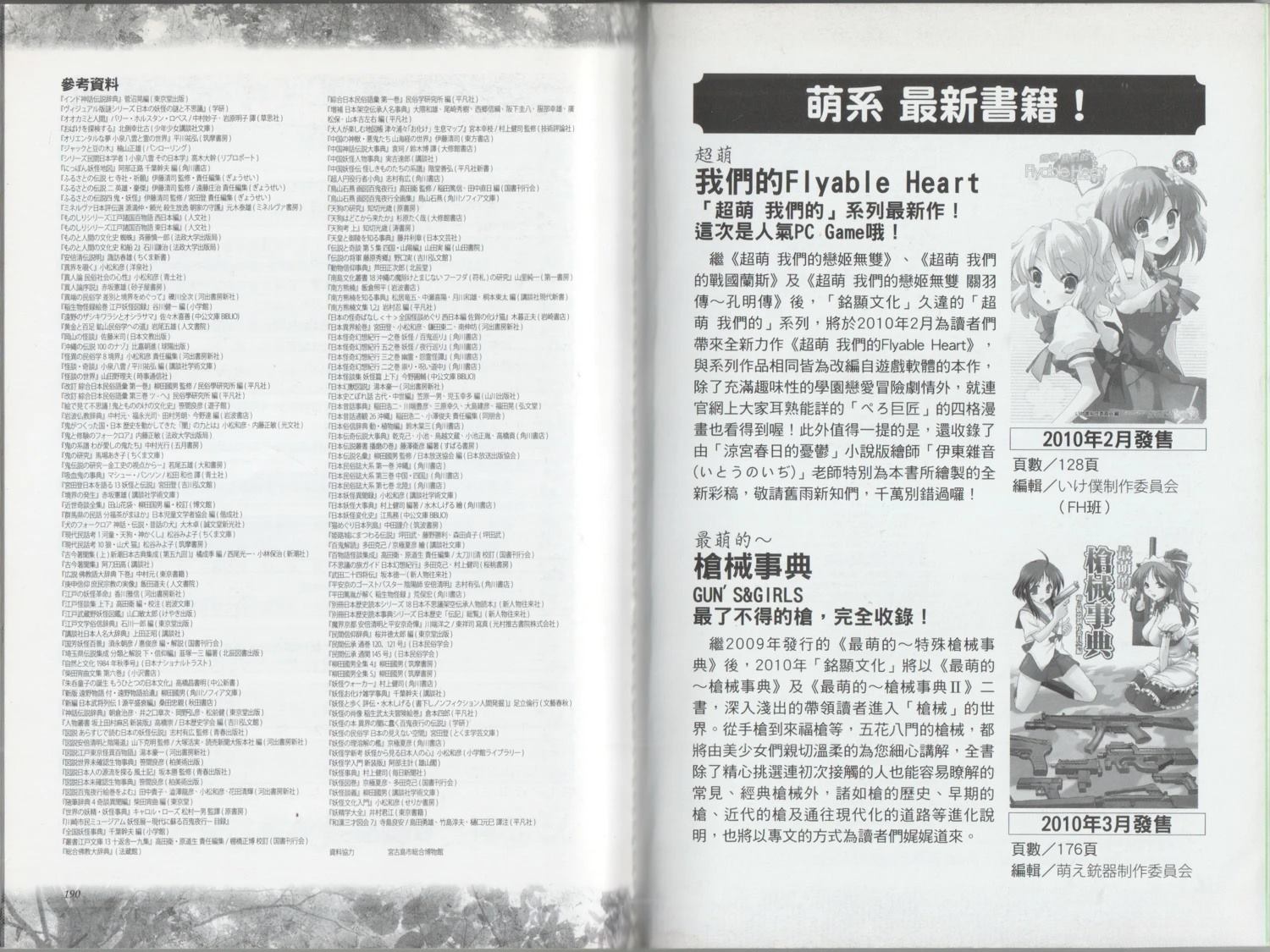 第1卷100