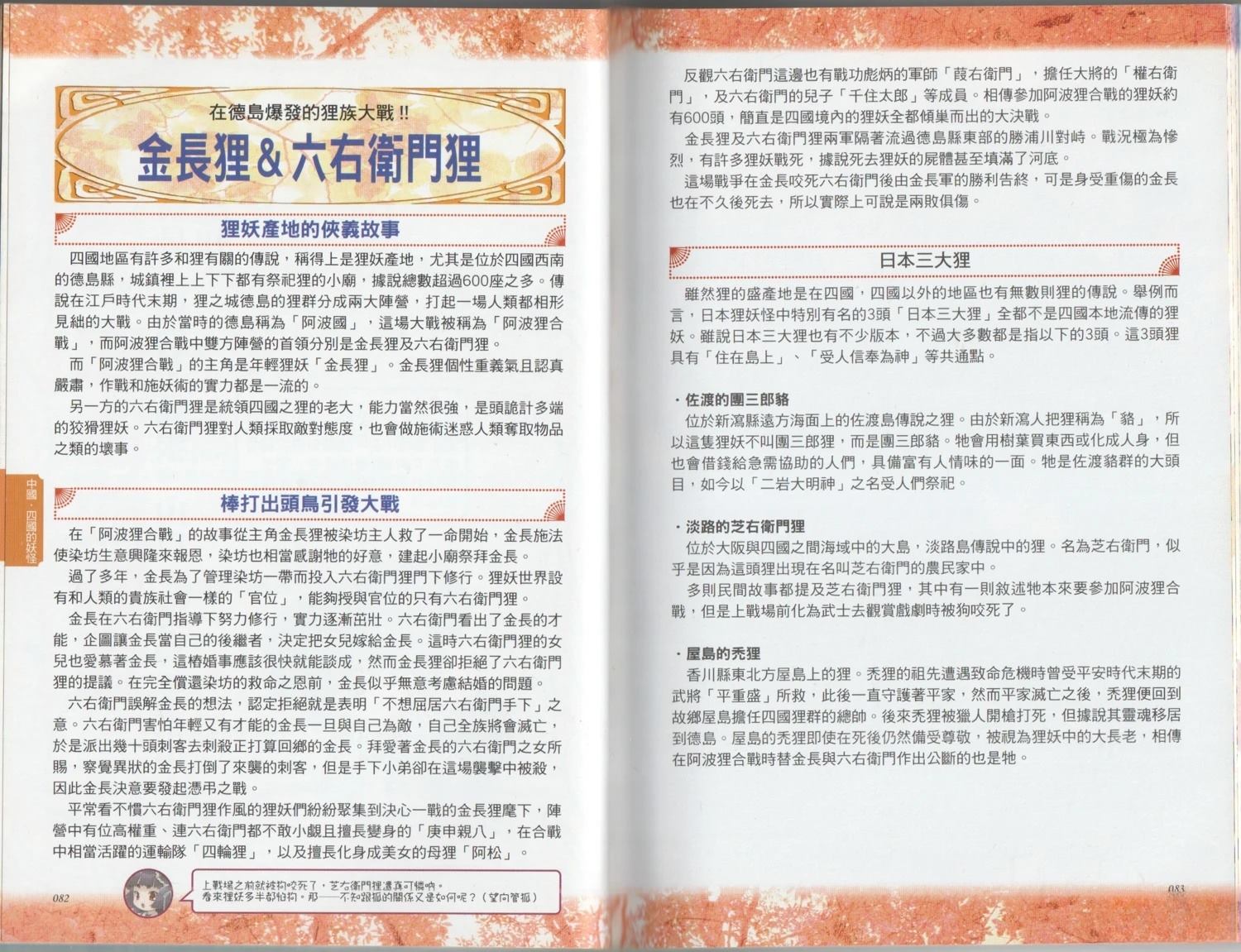 第1卷46