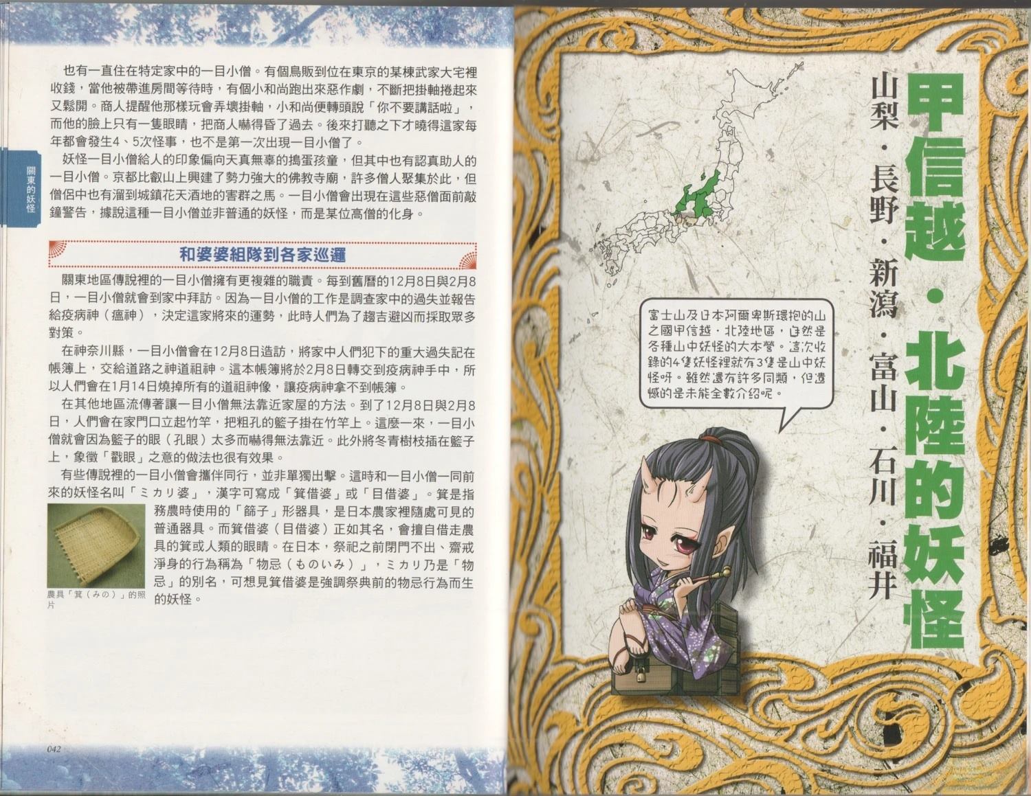 第1卷26